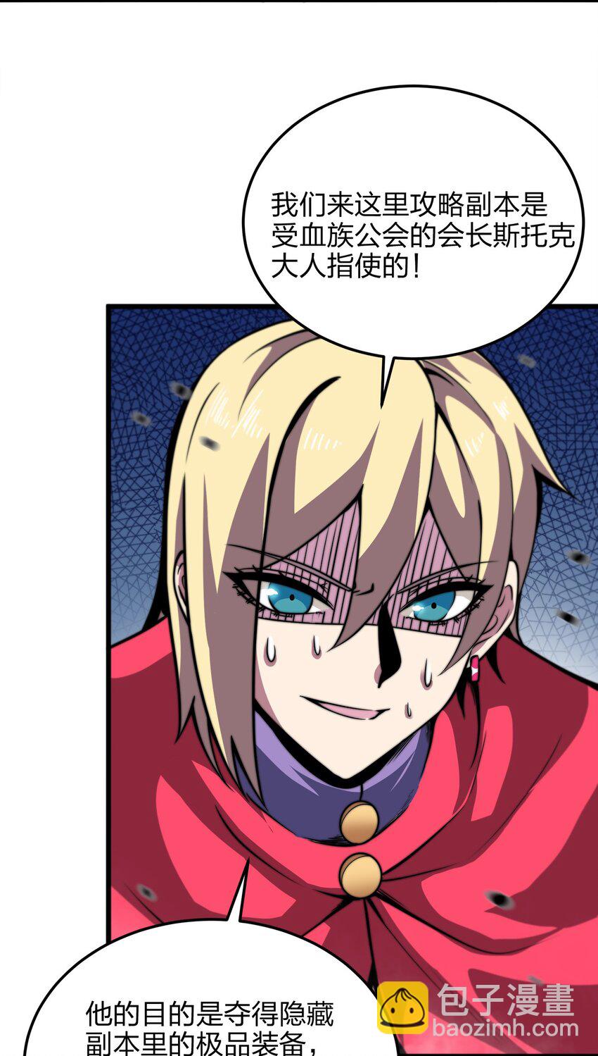 03 吹响收割的号角57