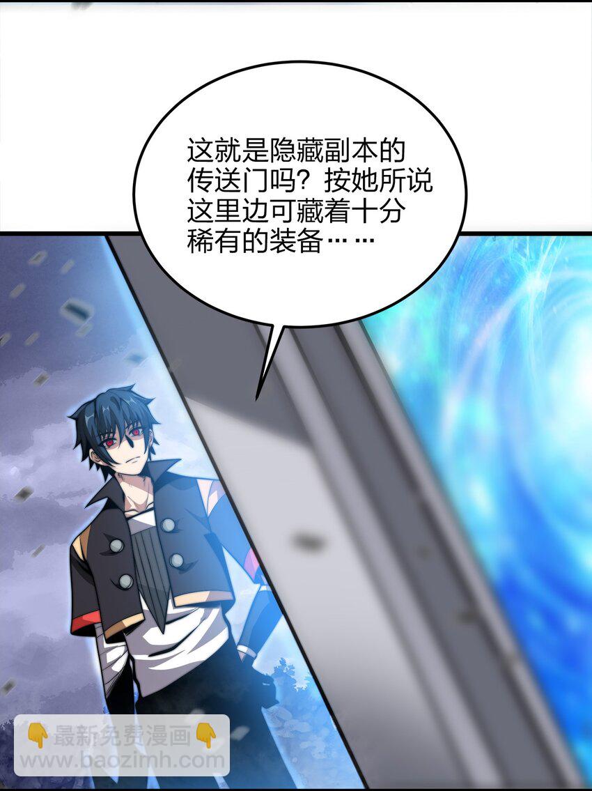 03 吹响收割的号角67