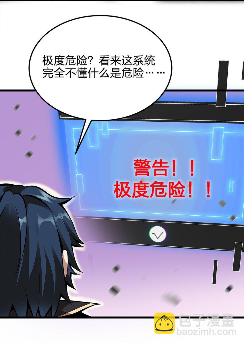 03 吹响收割的号角68