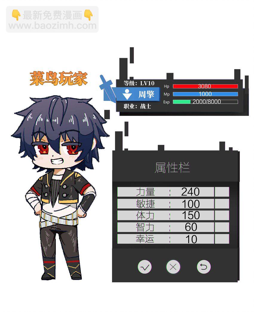 03 吹响收割的号角72