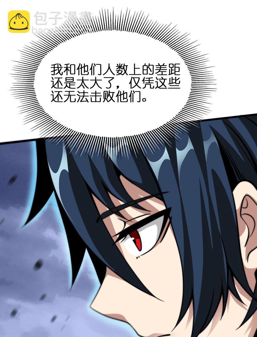 03 吹响收割的号角8