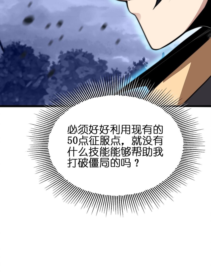 03 吹响收割的号角9