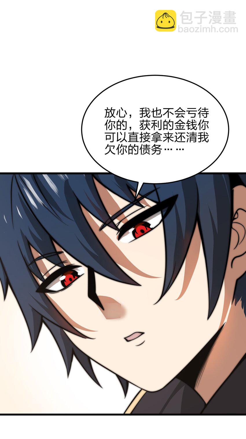 07 新的计划16