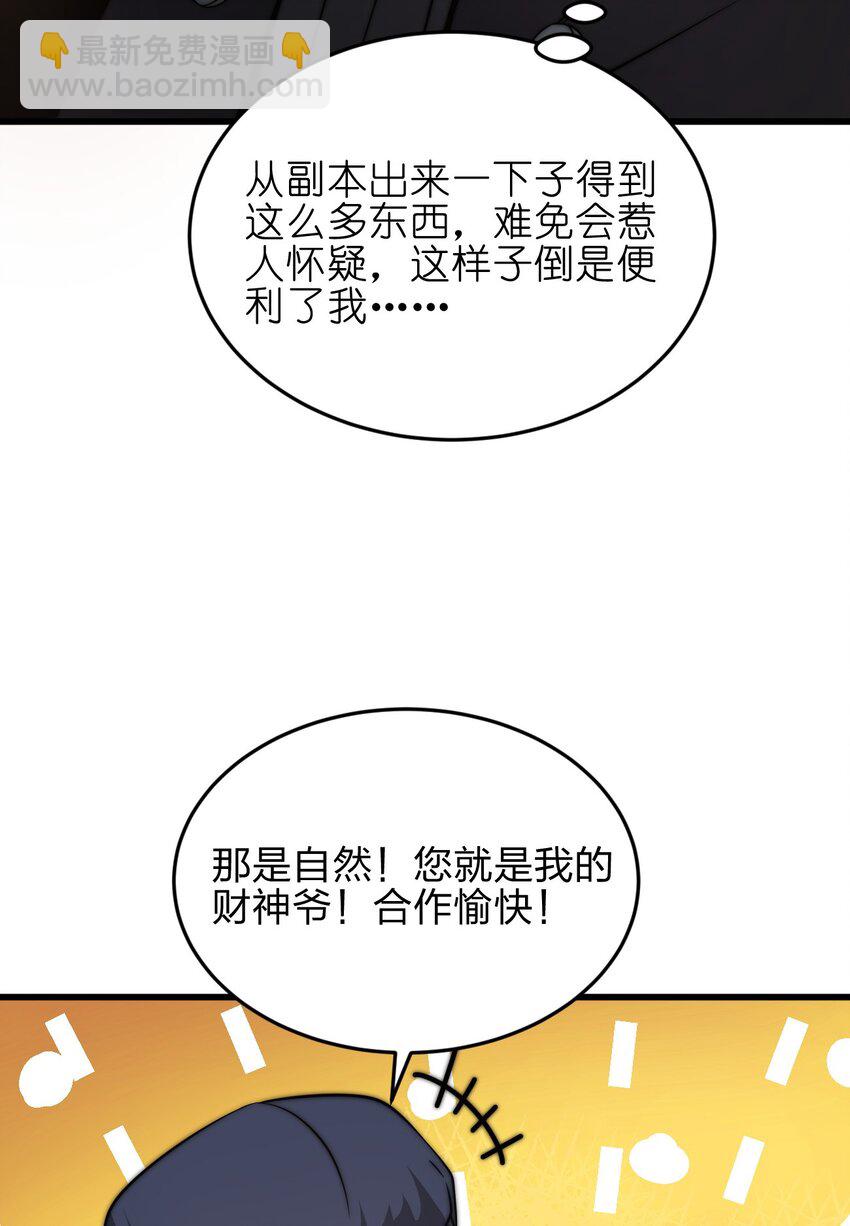 07 新的计划19