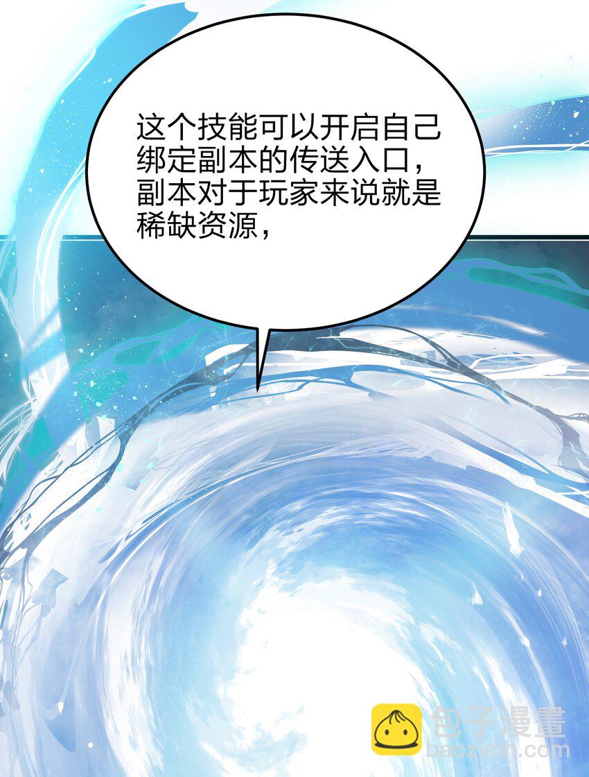 07 新的计划40
