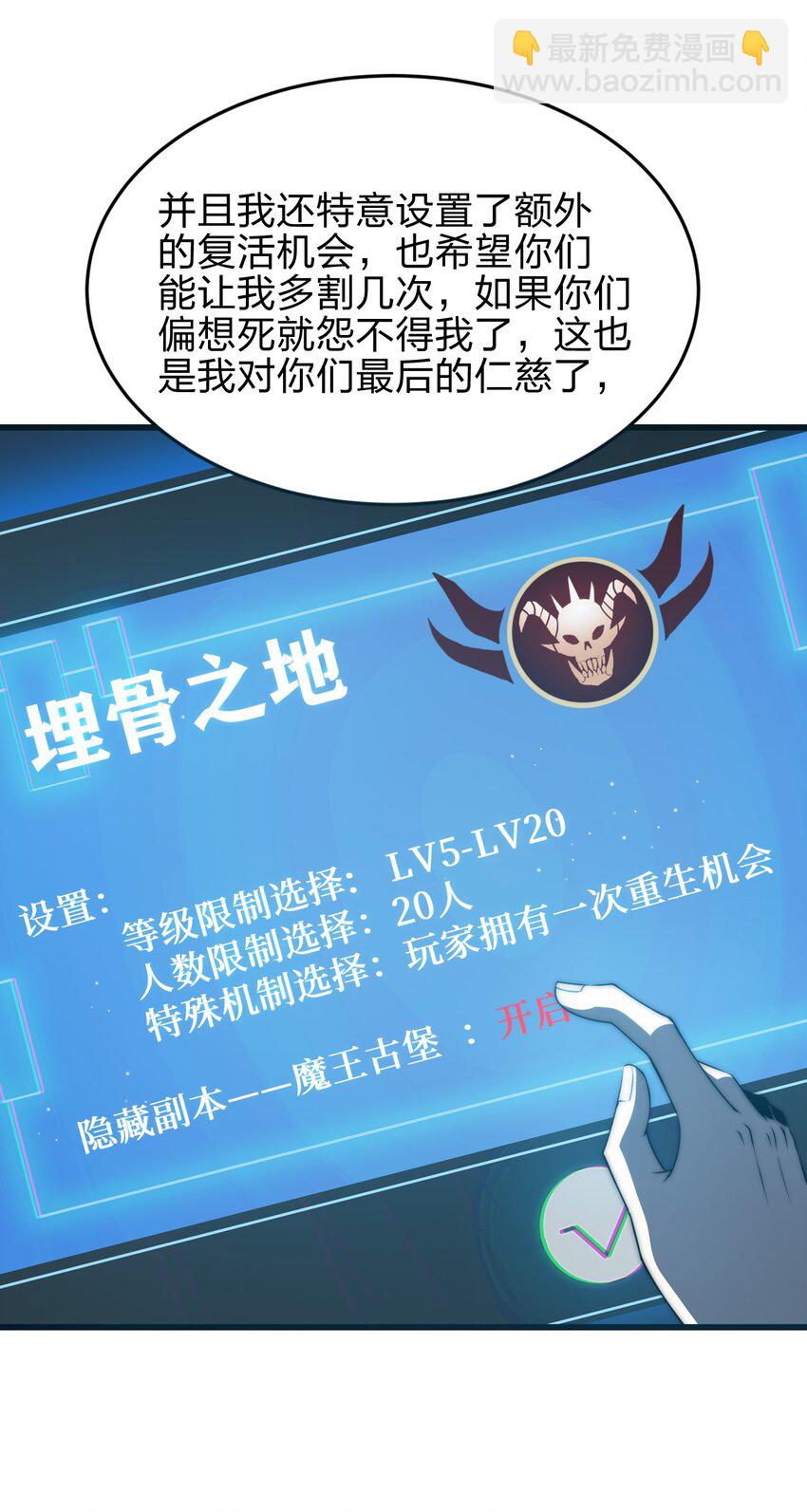 07 新的计划44