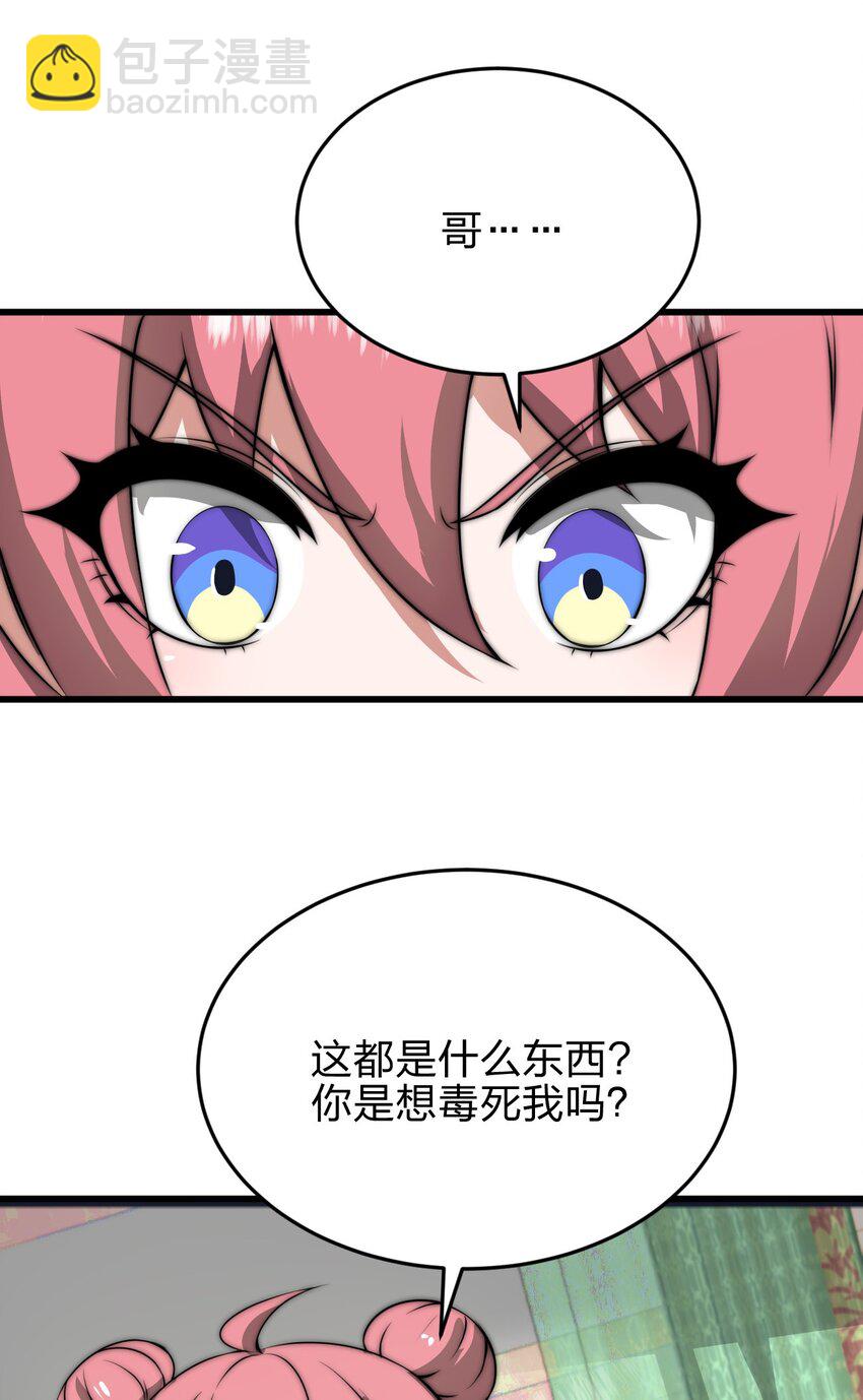 07 新的计划54