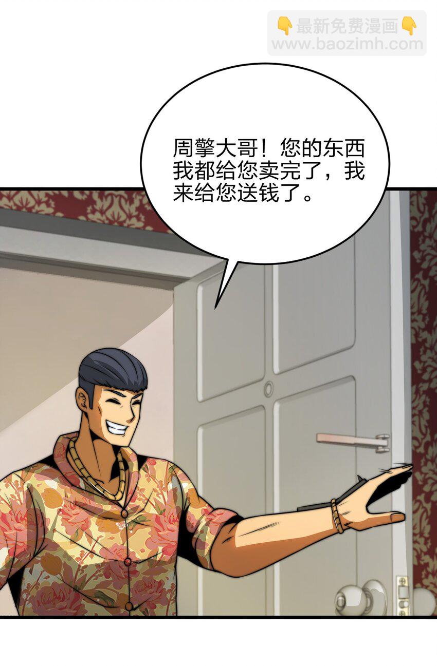 07 新的计划57