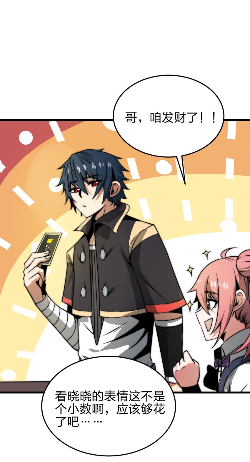 07 新的计划59