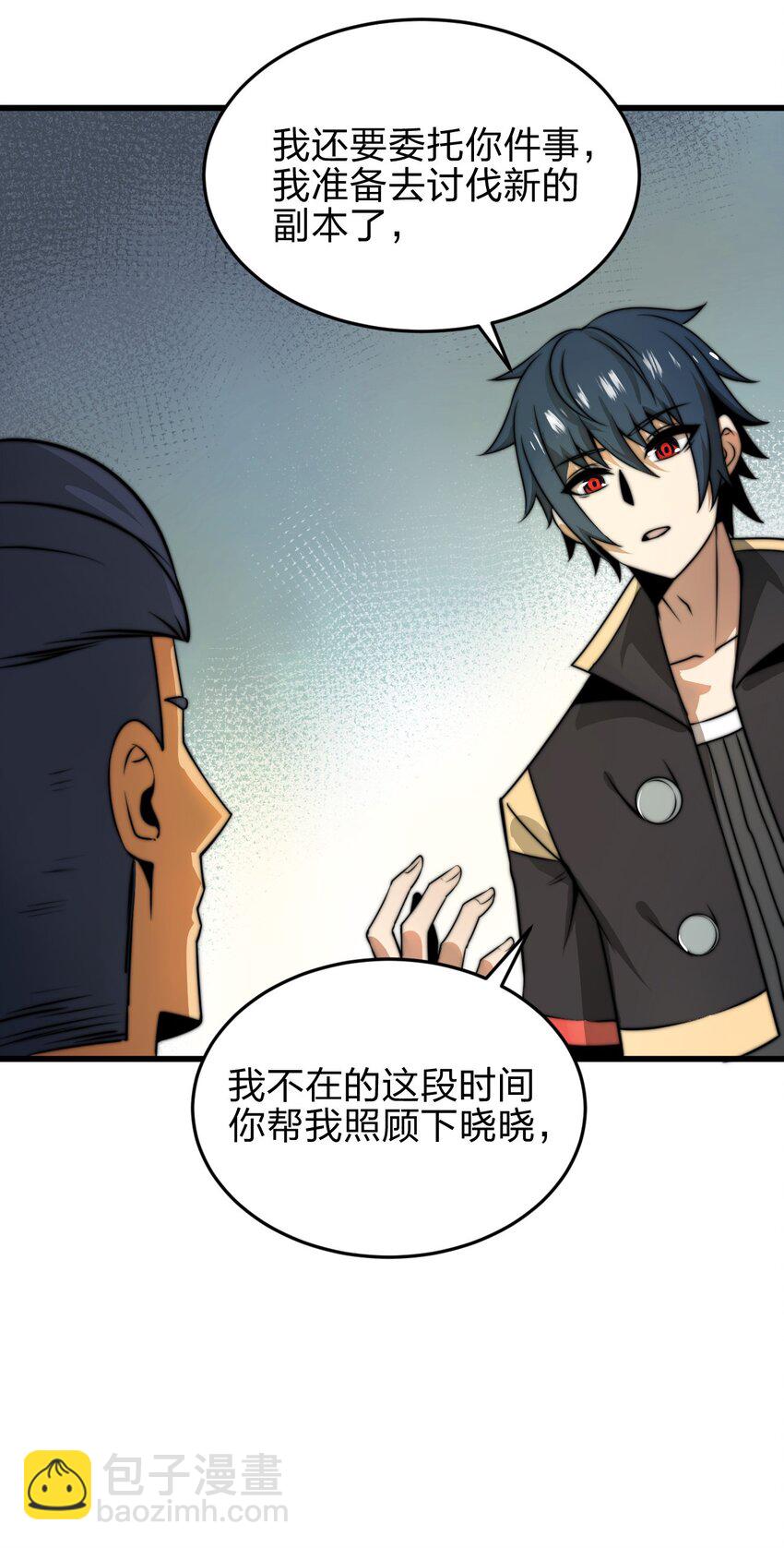 07 新的计划60
