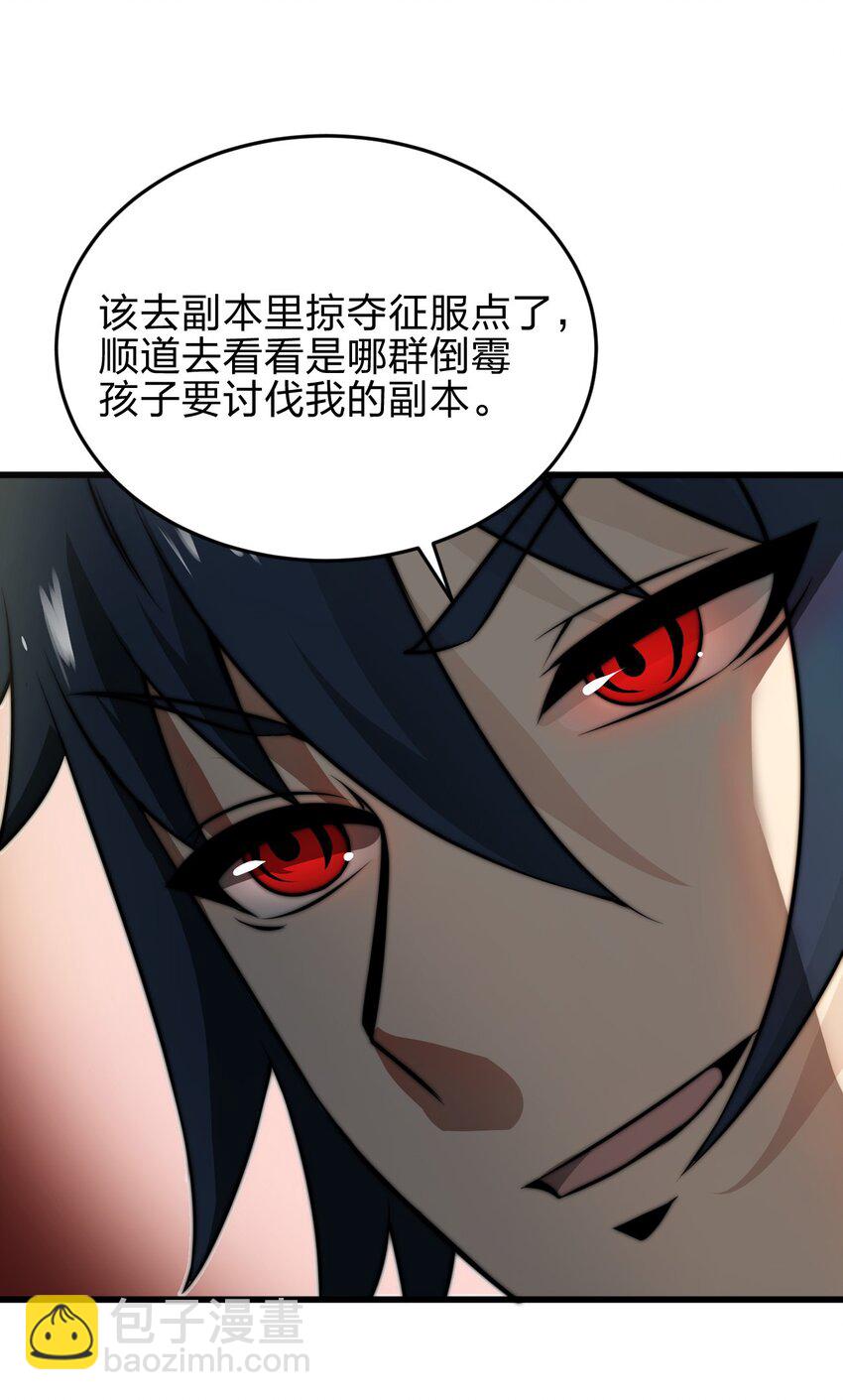 07 新的计划67