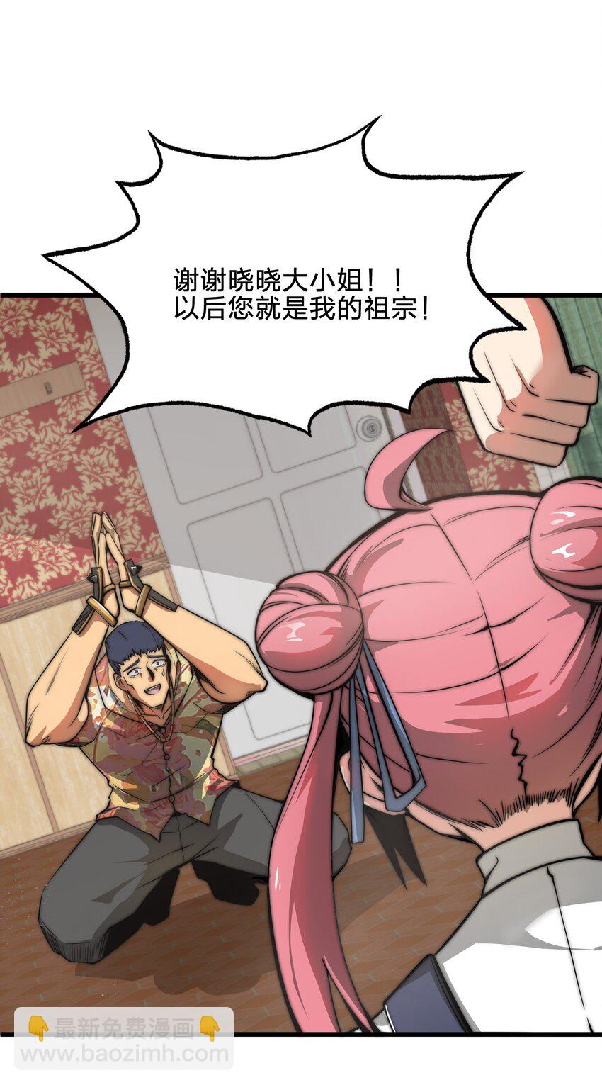 07 新的计划7