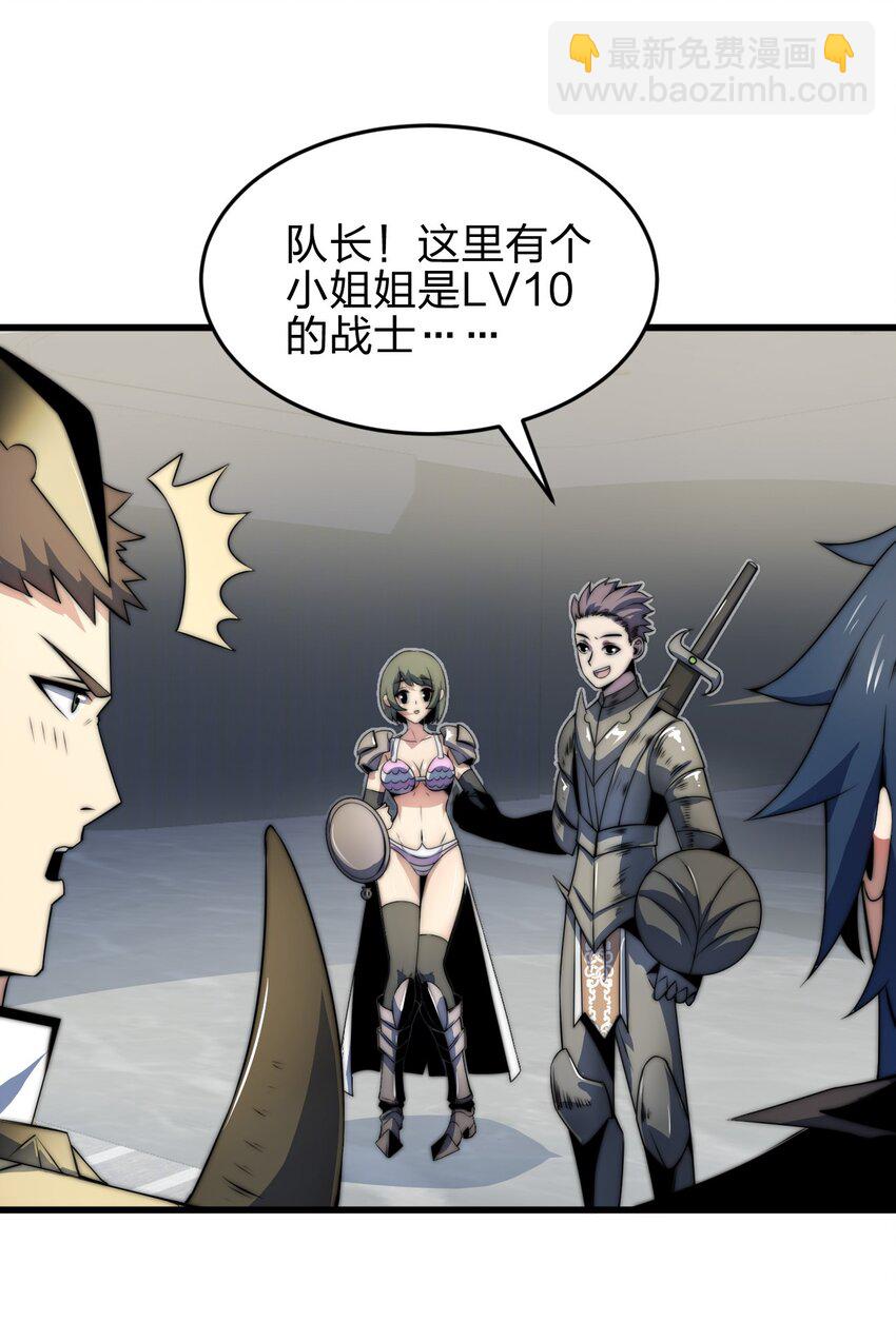 07 新的计划74