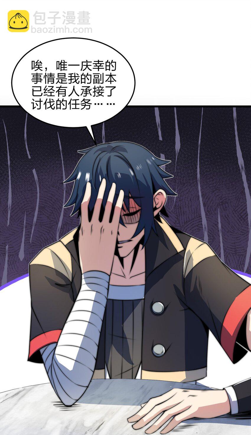 07 新的计划76