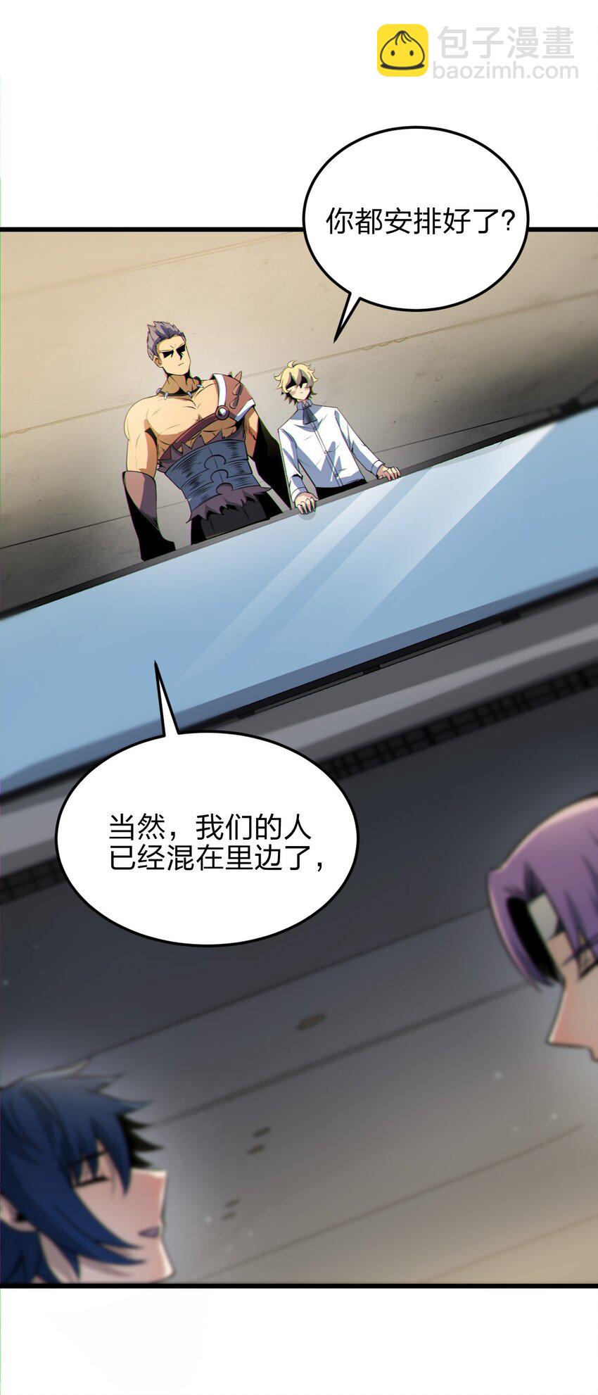 07 新的计划83