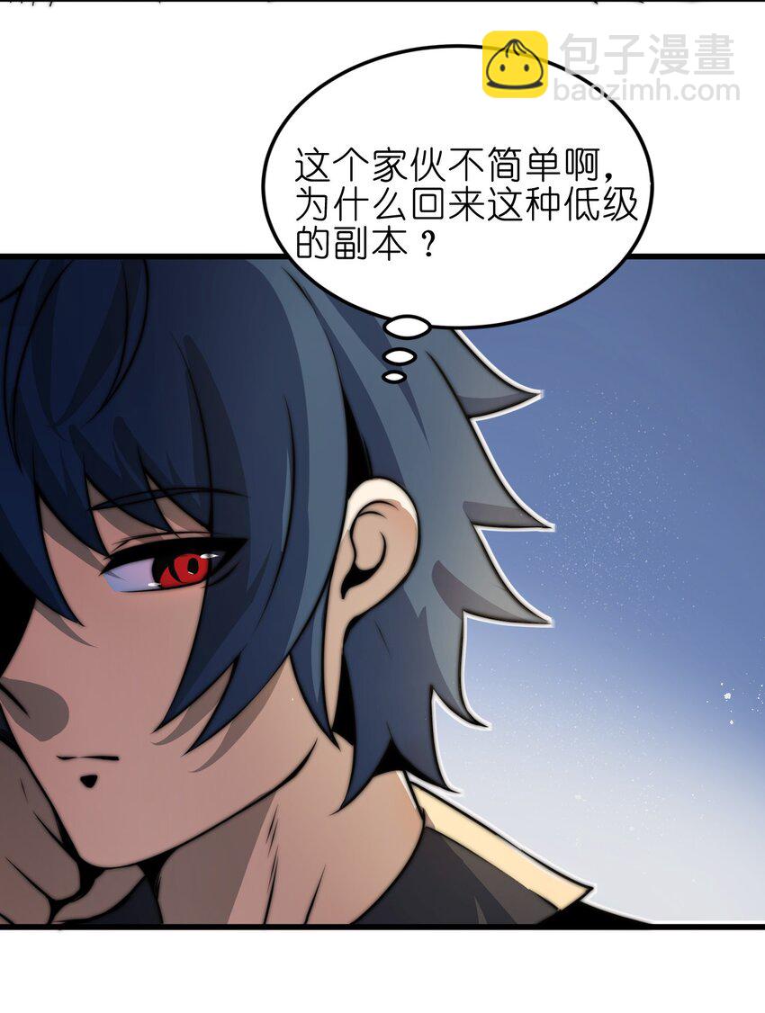 07 新的计划87