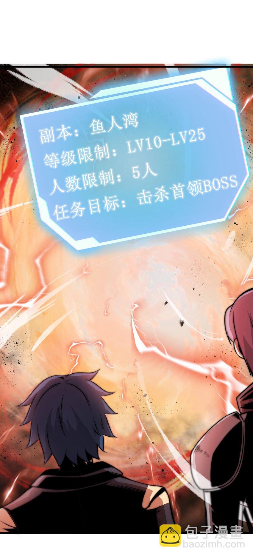 07 新的计划91