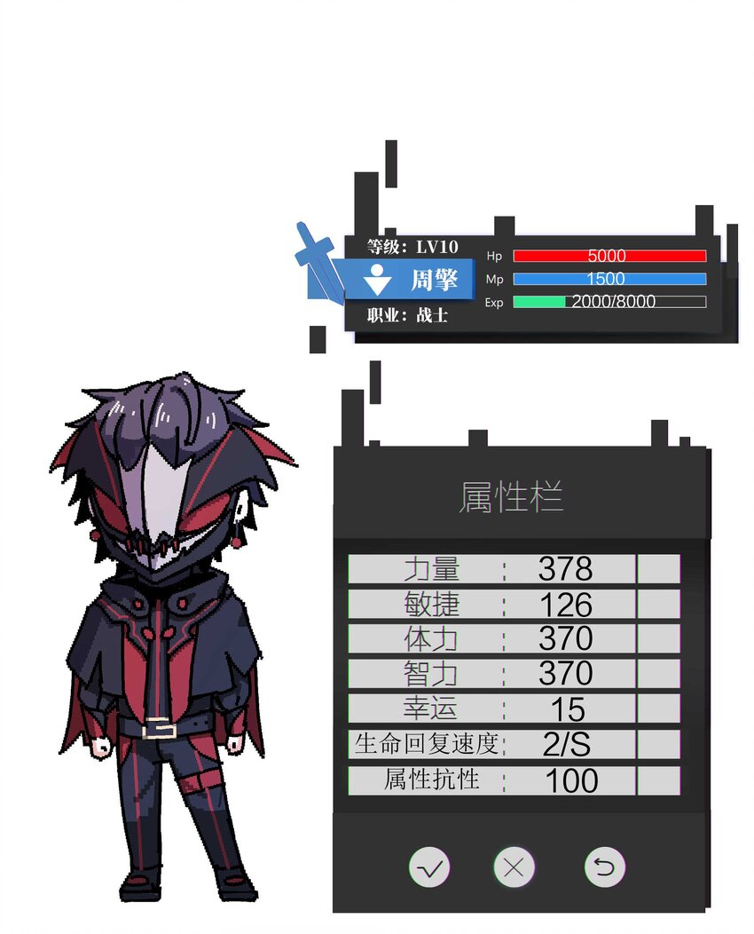 07 新的计划97