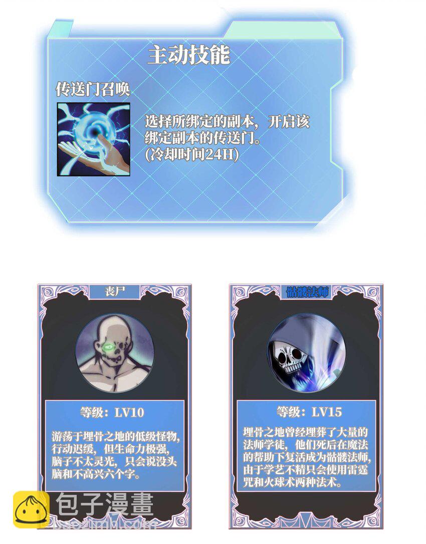 07 新的计划98