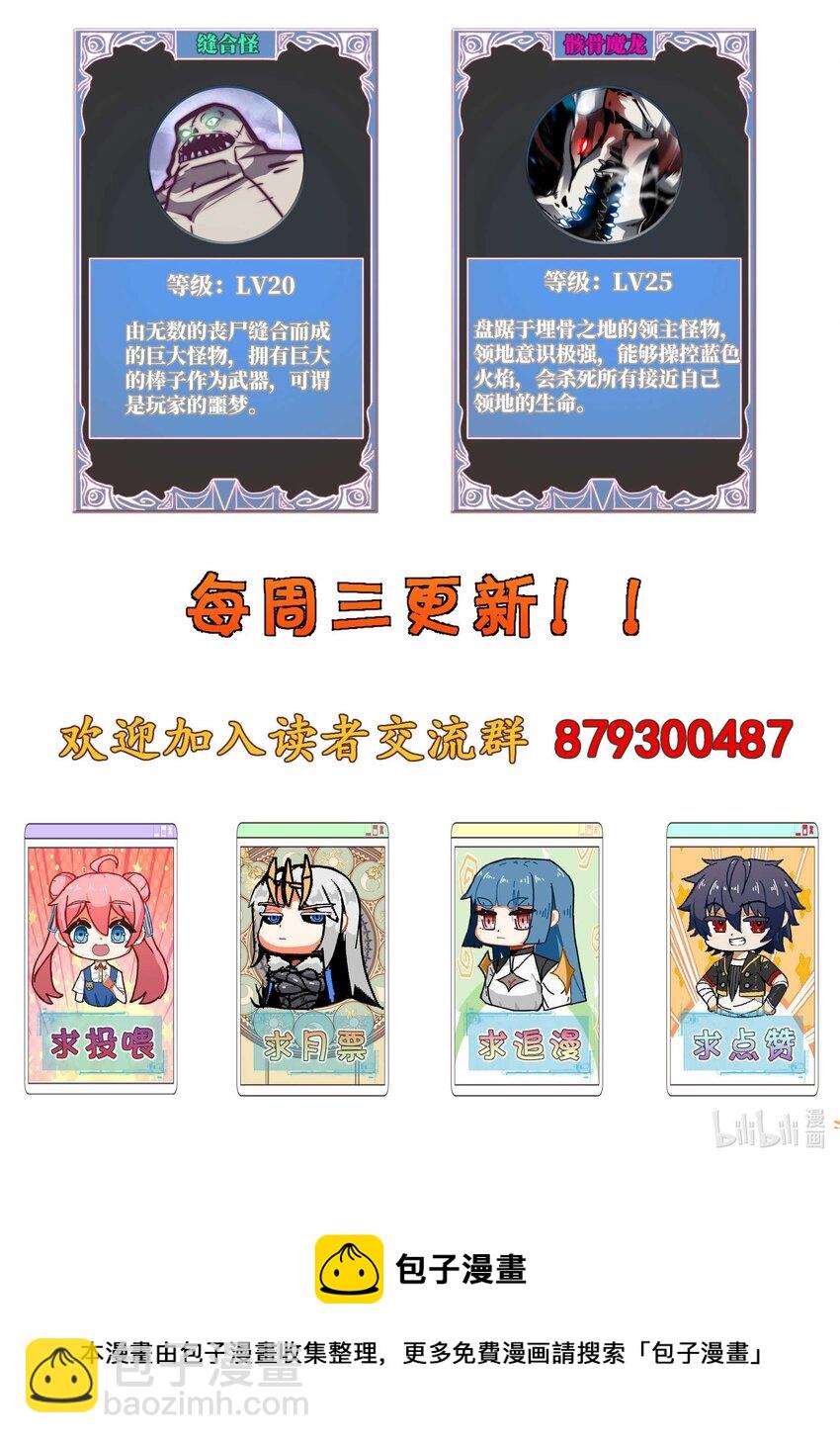 07 新的计划99