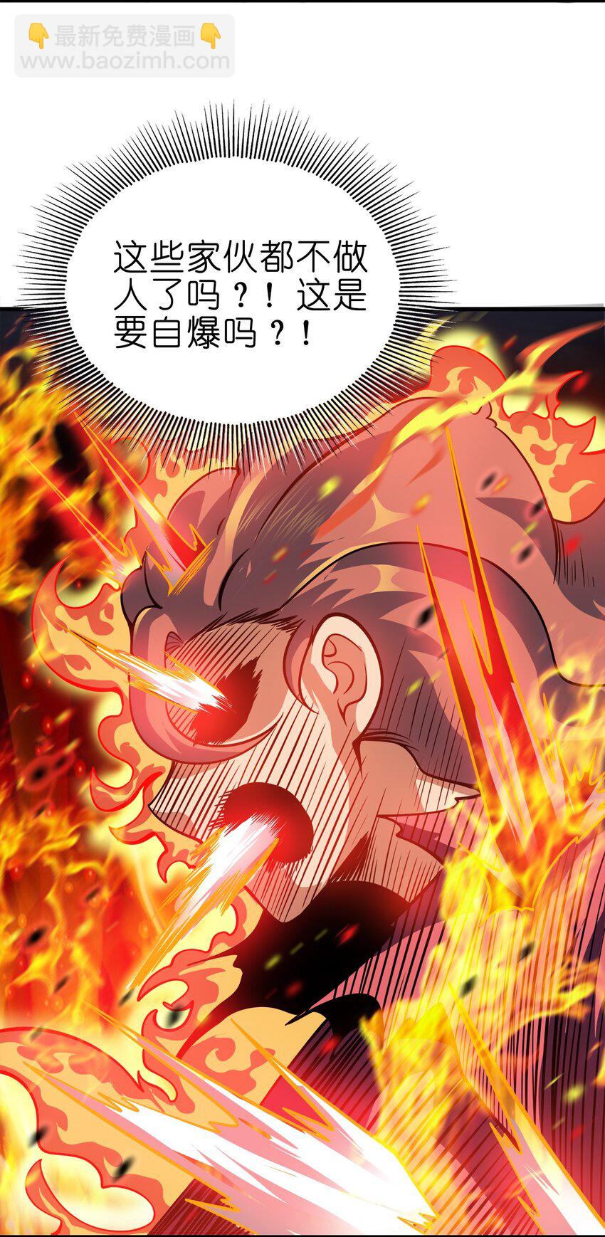 09 逼近的危险36