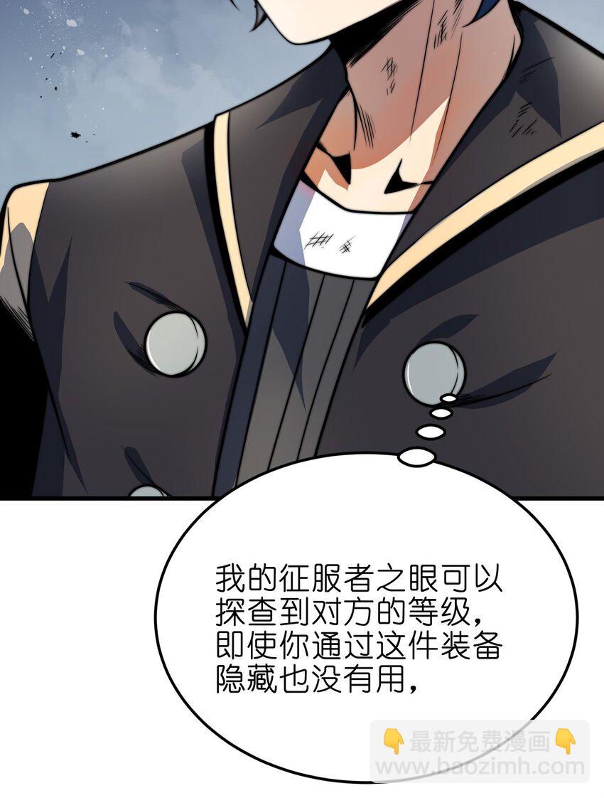 09 逼近的危险64