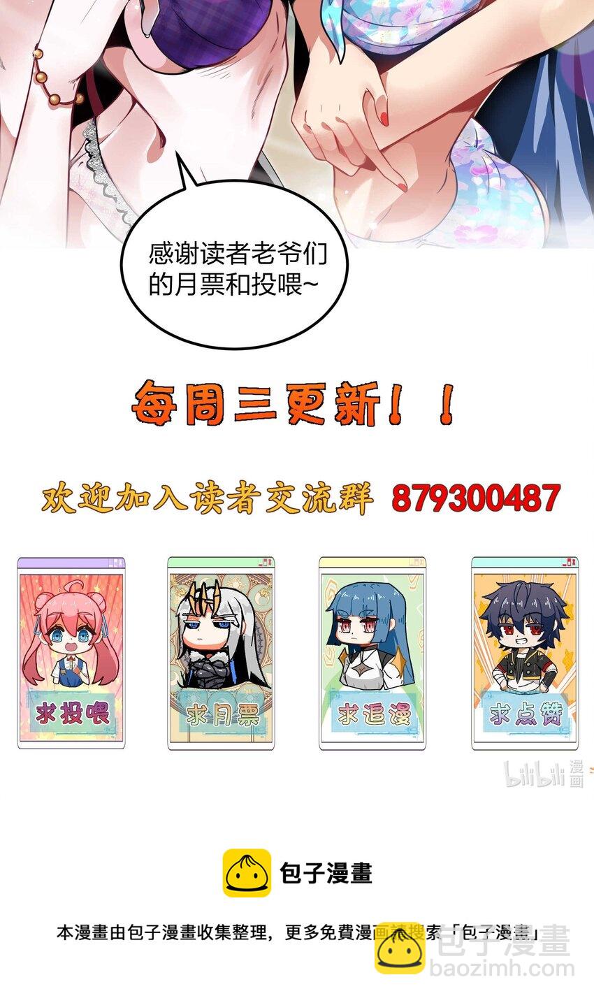 09 逼近的危险72