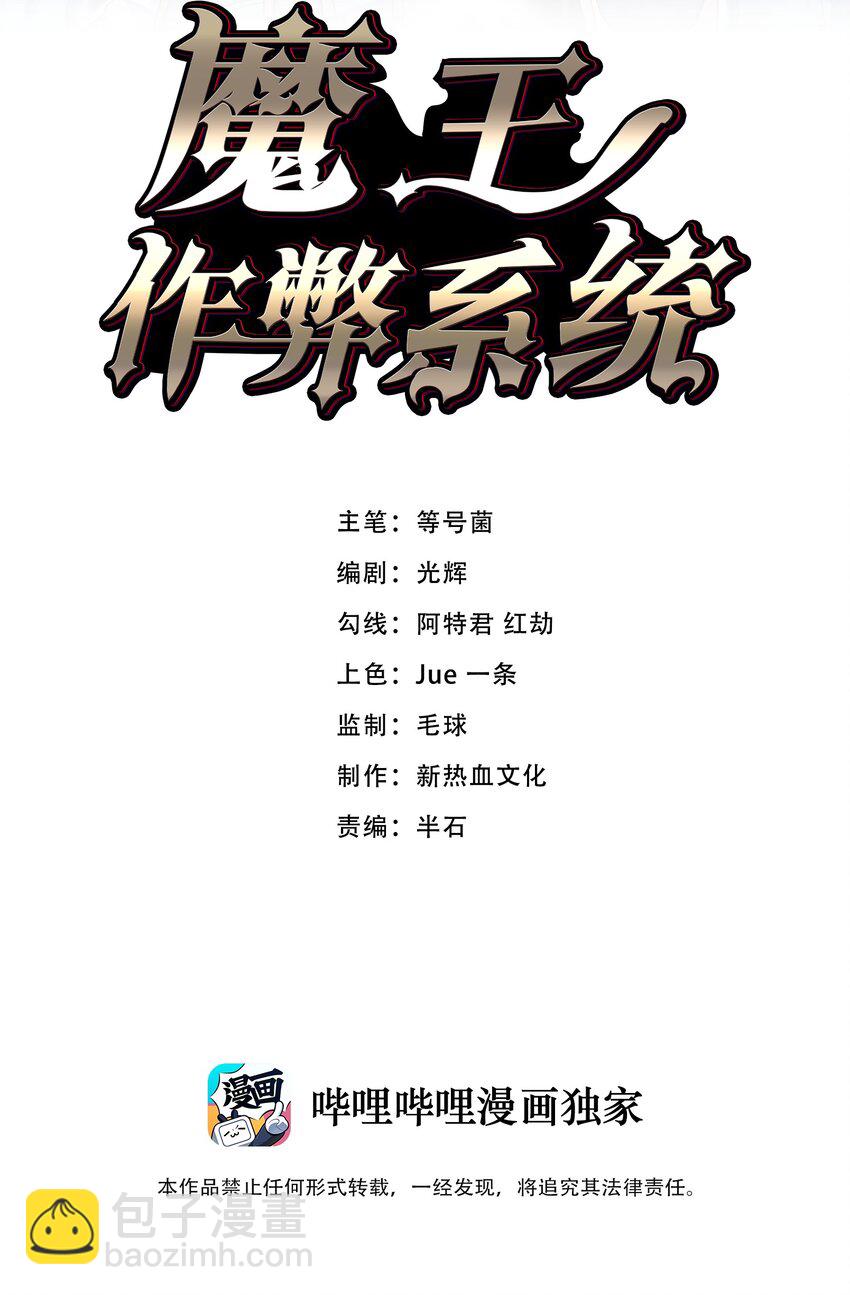 11 锁魂勾爪1
