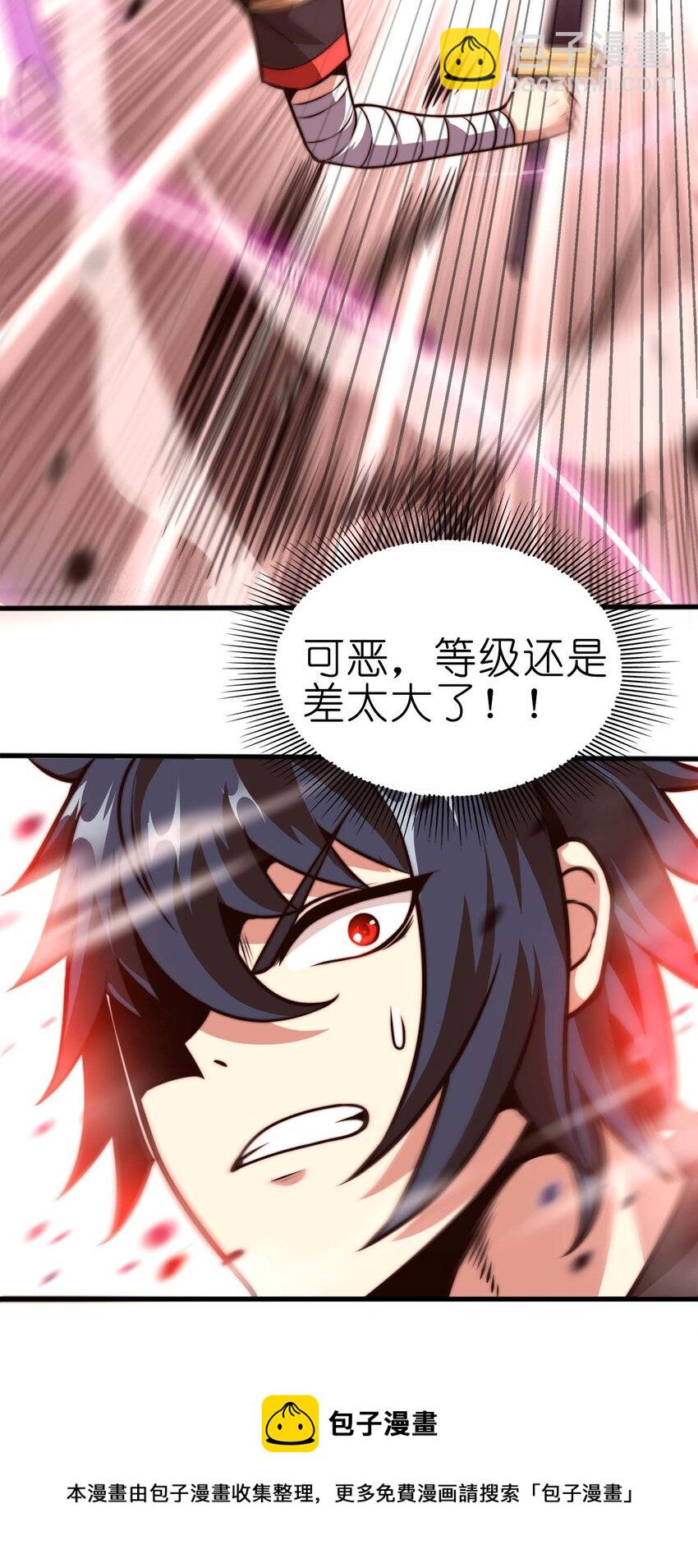 11 锁魂勾爪16