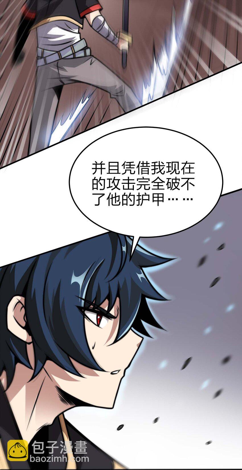 11 锁魂勾爪18