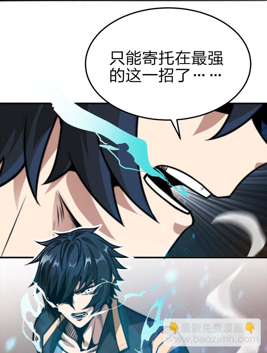 11 锁魂勾爪19