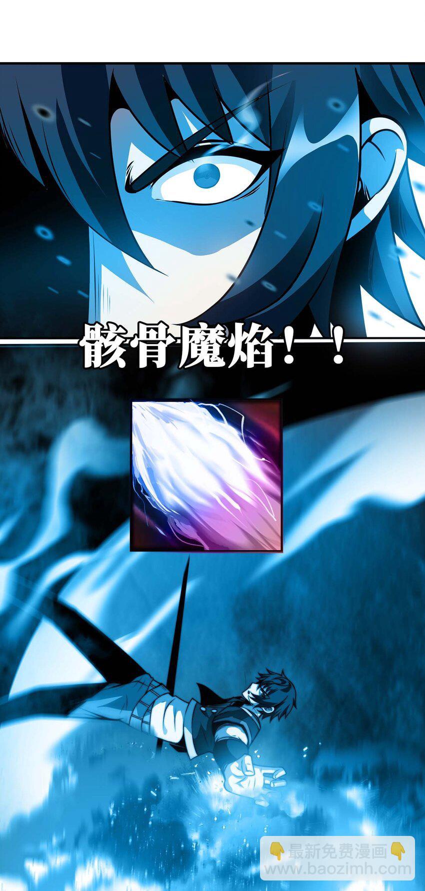 11 锁魂勾爪25