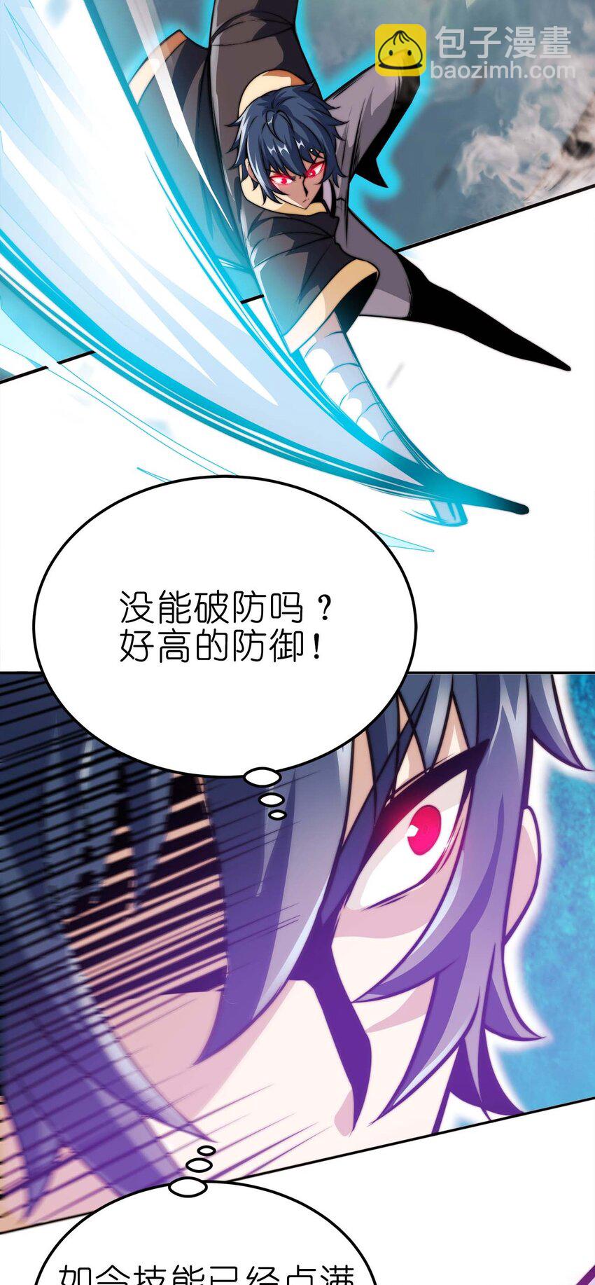 11 锁魂勾爪3