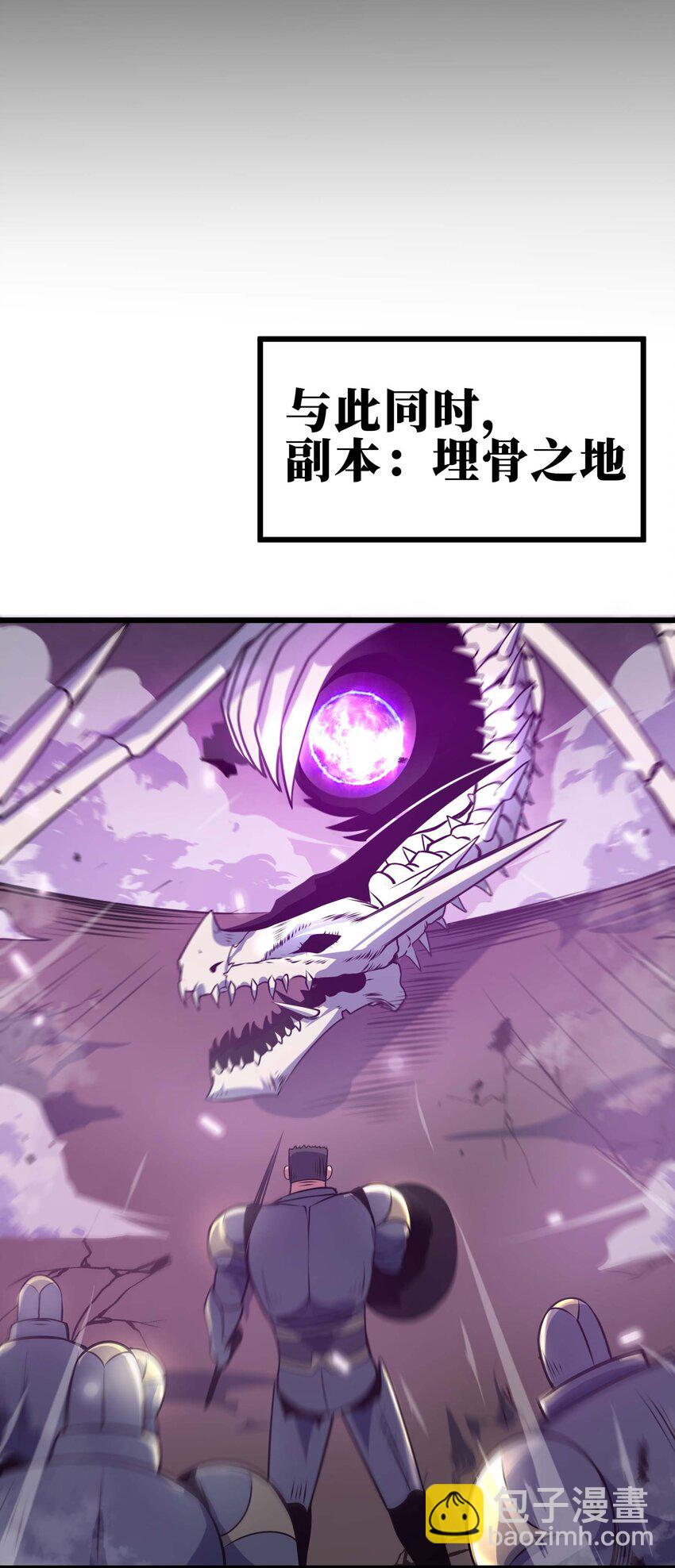 11 锁魂勾爪37