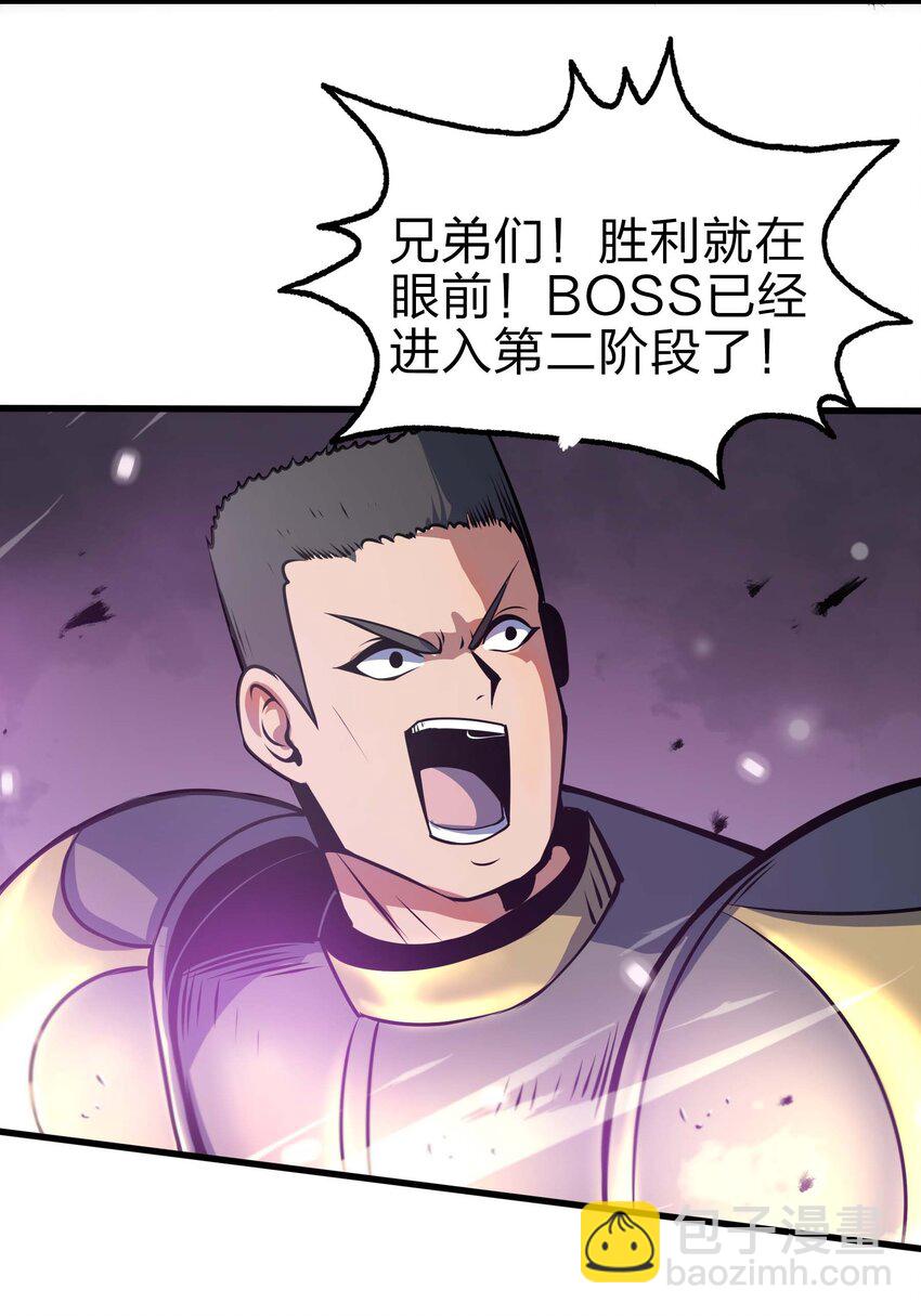 11 锁魂勾爪38