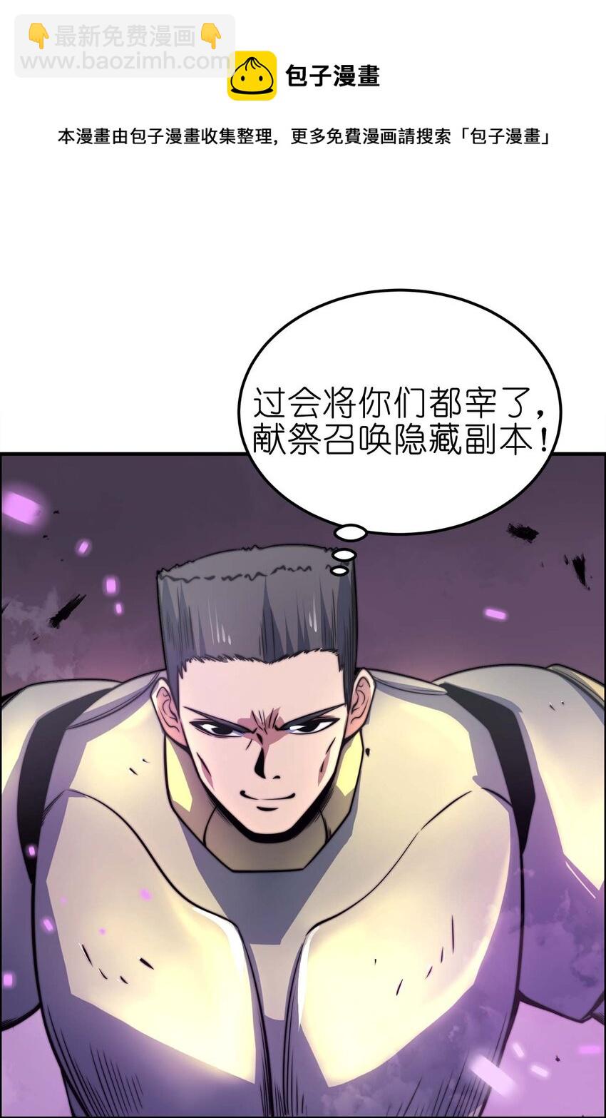 11 锁魂勾爪40