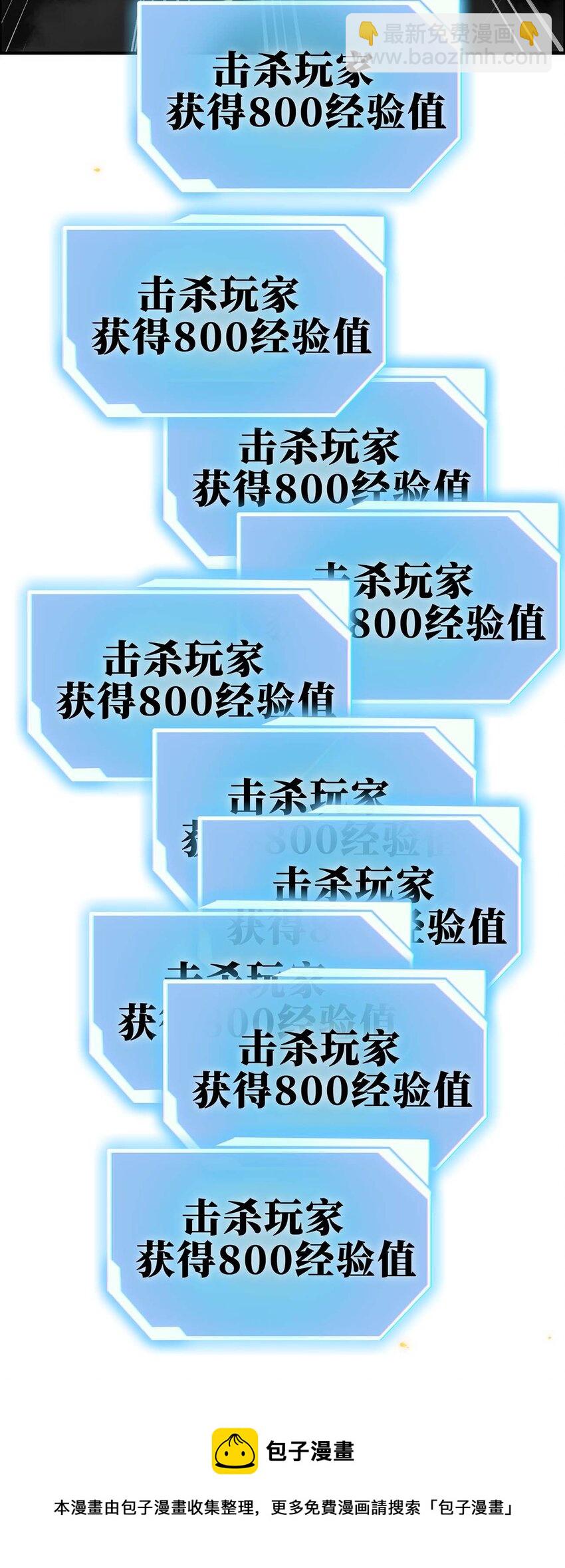 11 锁魂勾爪44