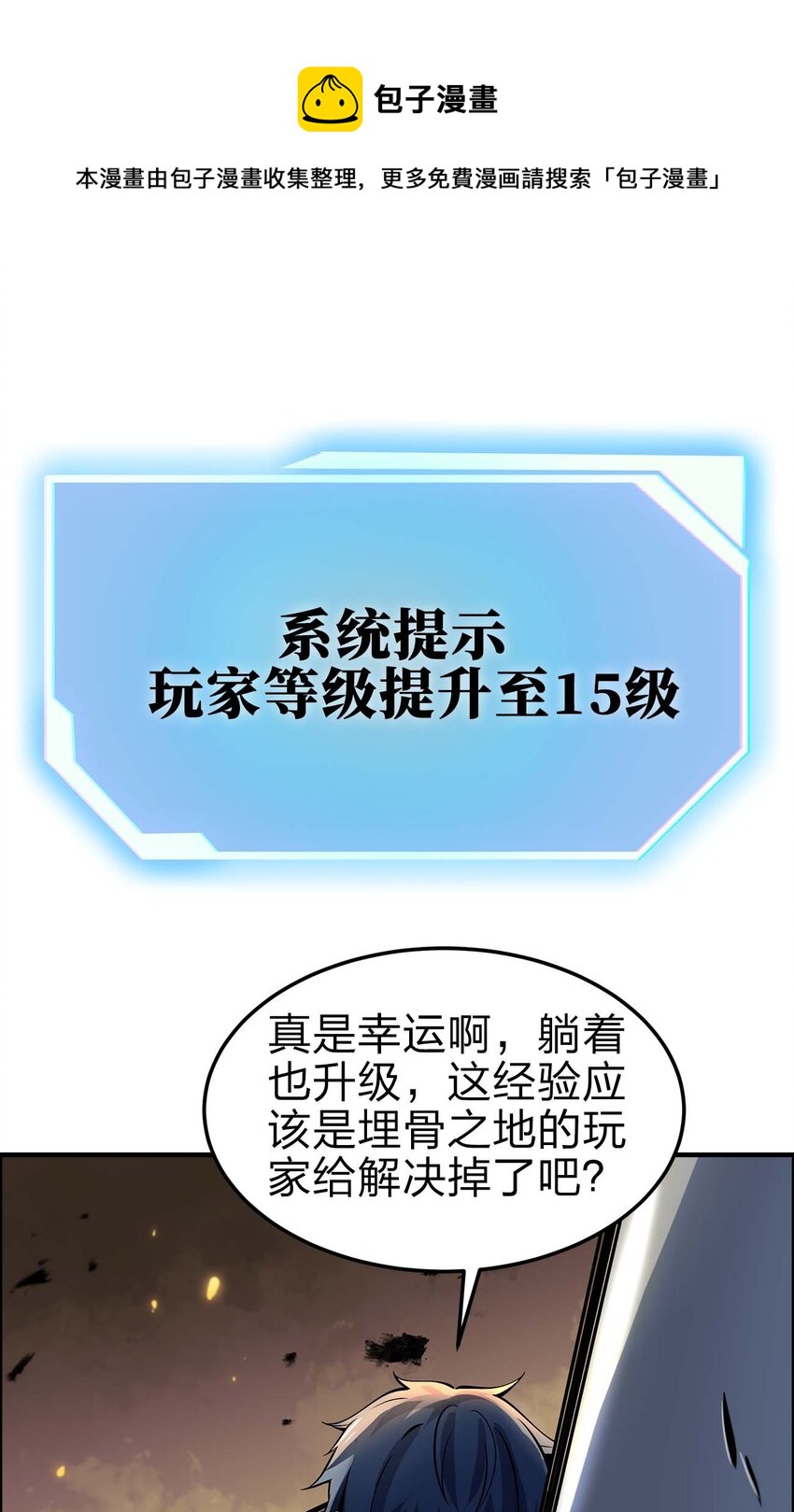 11 锁魂勾爪48