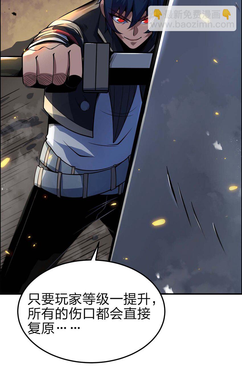 11 锁魂勾爪53