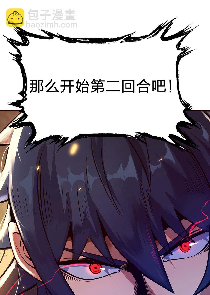 11 锁魂勾爪55