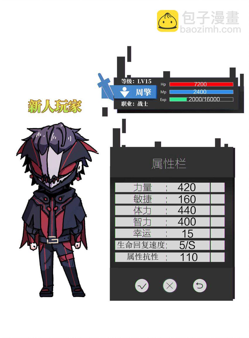 11 锁魂勾爪58