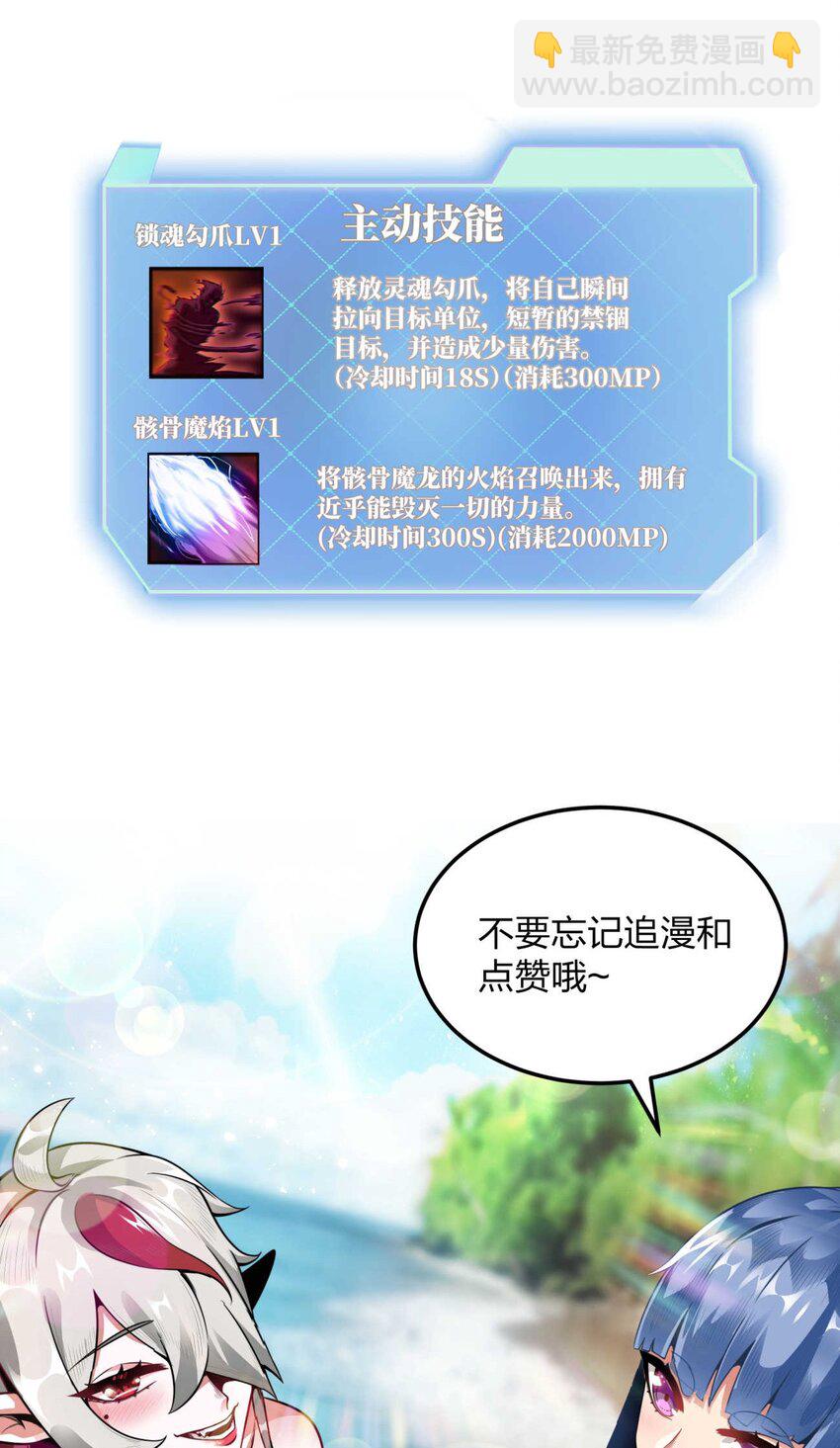 11 锁魂勾爪59