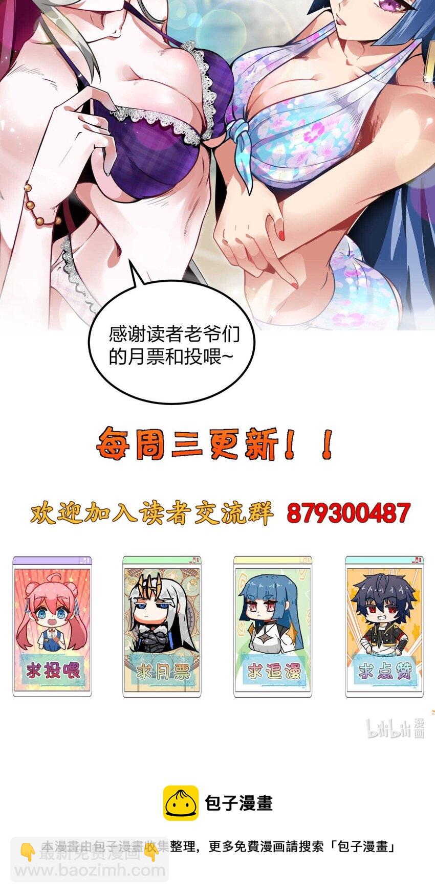11 锁魂勾爪60