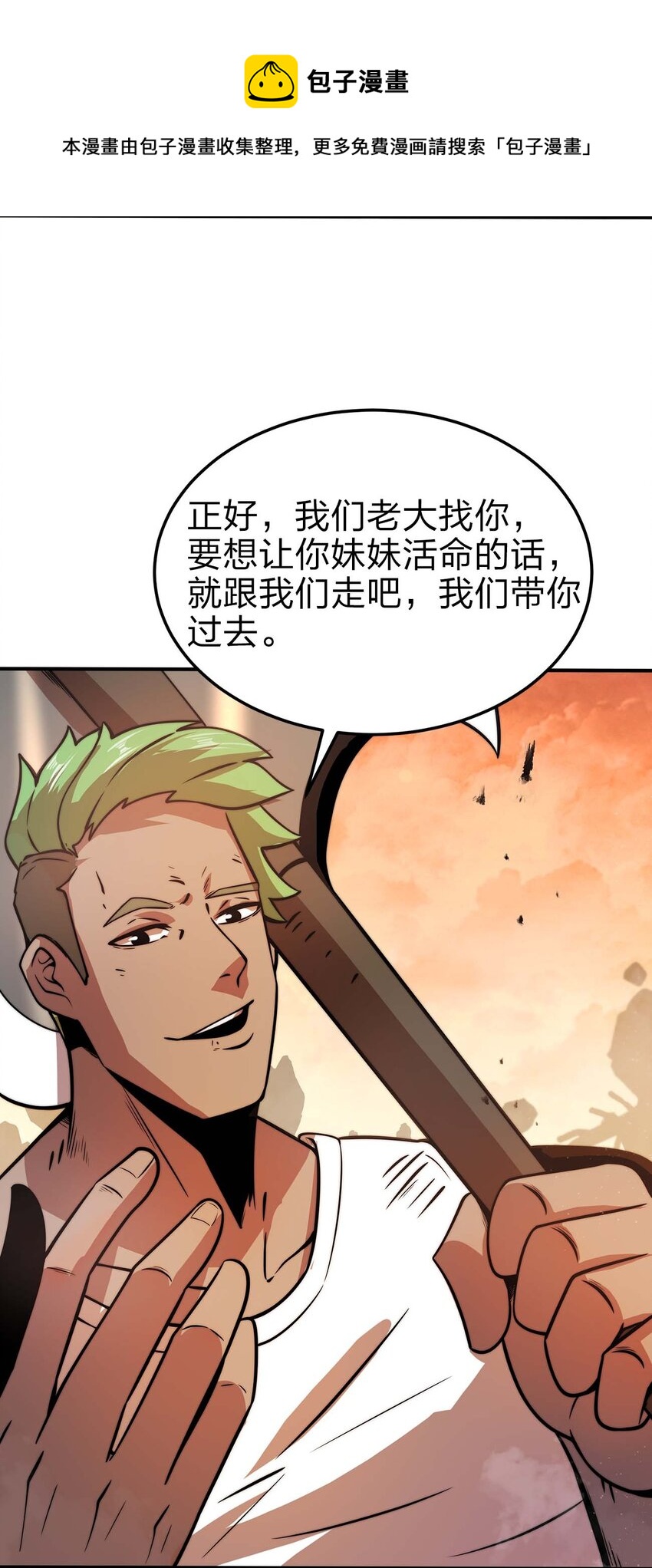 13 狠辣12
