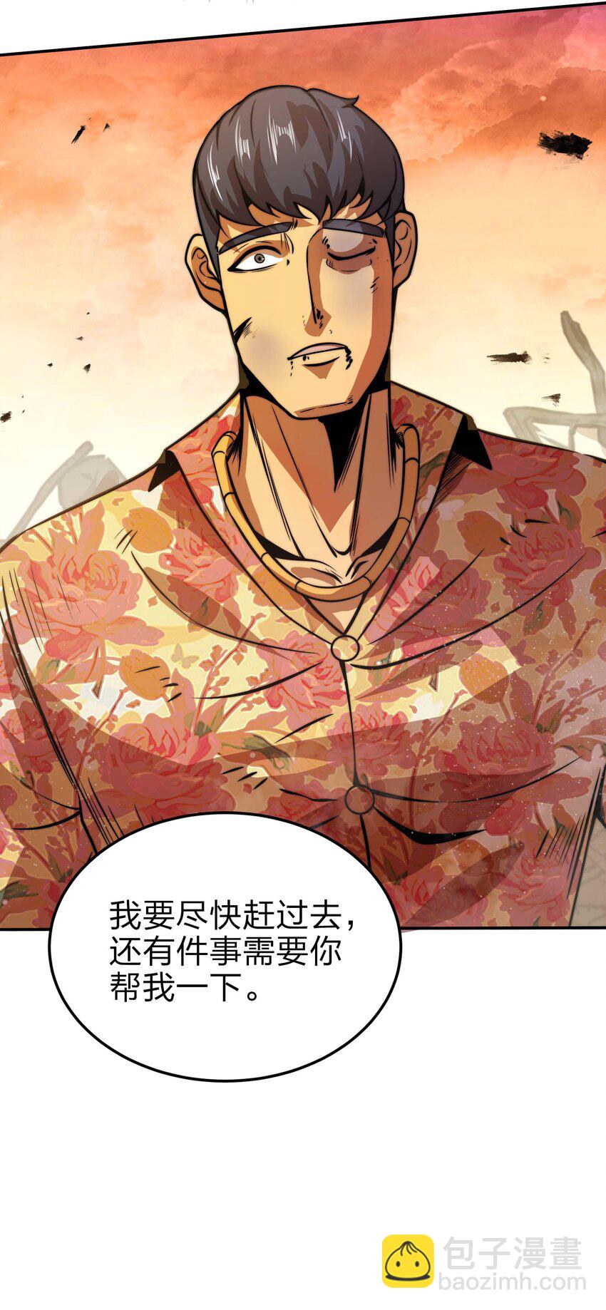 13 狠辣23