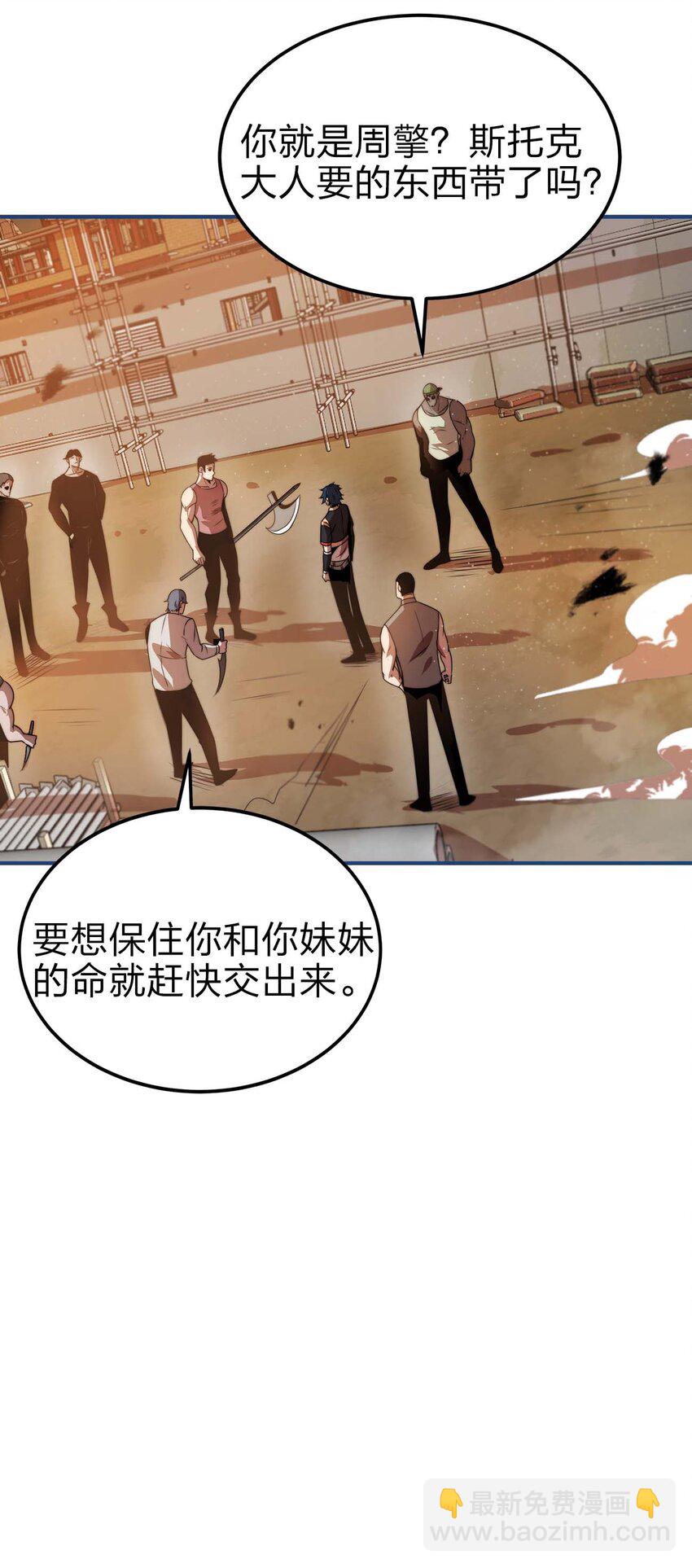 13 狠辣31