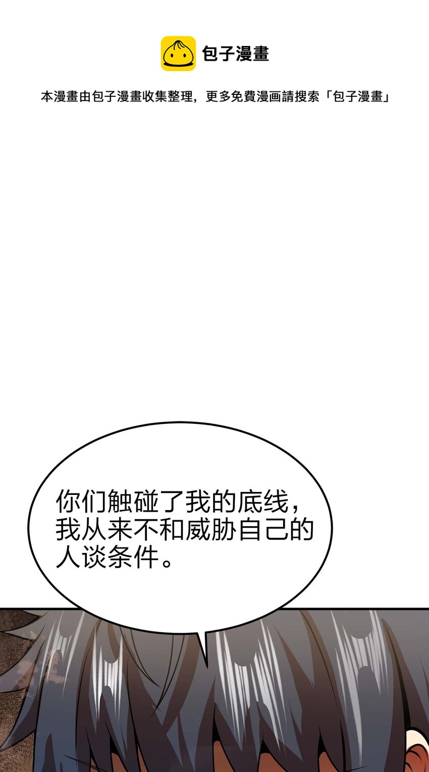 13 狠辣32