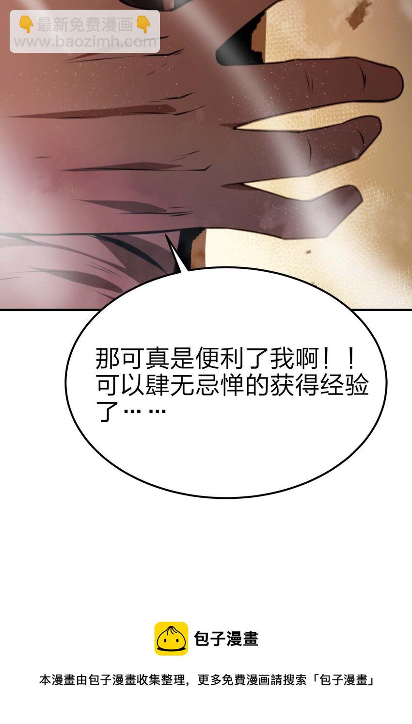 13 狠辣36