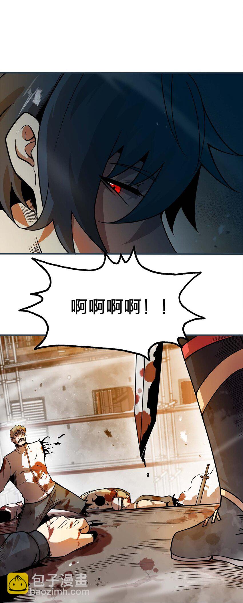 13 狠辣55