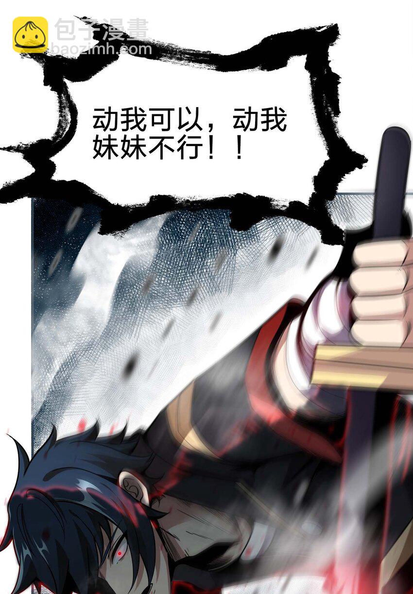 13 狠辣57